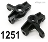Wltoys 124016 Front Wheel seat unit-2pcs-124016.1251
