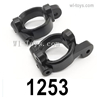 Wltoys 124016 C-Shape Seat-2pcs-124016.1253