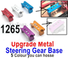 Wltoys 124017 Upgrade Metal Servo Steering Gear Base Fixed Parts. 124017.1265. 5 Colors you can choose.