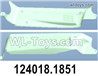 Wltoys 124018 Side Shell Cover. 124018.1851.