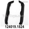 Wltoys 124019 Bottom protection group(2pcs)-124019.1824
