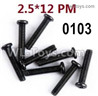 Wltoys 124019 Screws 12428.0103 Screws. M2.5X12 PM.