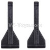 Wltoys 12403 Front and Upper Swing arm(2pcs)