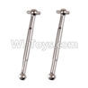 Wltoys 12404 Dog Bone(2pcs)-φ5.8X54mm
