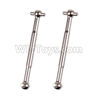 Wltoys 12409 Dog bone(φ5.8x76mm)-2pcs-12402.0267