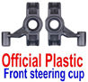 Wltoys 12423 Car Spare Parts-0005 Left and Right Steering cup(2pcs)