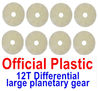 Wltoys 12423 Car Spare Parts-0014 12T Differential large planetary gear(8pcs)