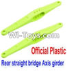 Wltoys 12423 Car Spare Parts-0023-01 Rear straight bridge Axis girder for the Rear Swing Arm(2pcs)
