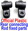 Wltoys 12423 Car Spare Parts-0039 Left and Right Positioning sheet for the Rear Axis Rod(2pcs)