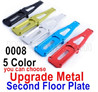 Wltoys 12427 Upgrade Metal Upper Plate,Second floor Plate-12427-0008