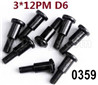 Wltoys 12427 Screws Parts-12427-0359 Step Screws-3X12 PM D6