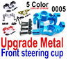 Wltoys 12428 Upgade Metal Front steering cup,Left and Right Universal joint(2pcs)