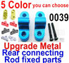 Wltoys 12428 Upgrade Metal Rear connecting rod fixed parts(2pcs) Parts,12428-0039, Wltoys 12428 Upgrade Parts