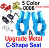 Wltoys 12428 Upgrade Metal C-Shape Seat(2pcs)-Blue Parts, 12428-0006,