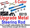 Wltoys 12428 Upgrade Metal steering rod(2pcs) Parts, 12428-0019, Wltoys 12428 Upgrade Parts