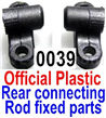Wltoys 12428 Positioning sheet for the Rear Axis Rod(2pcs) Parts, 12428-0039,Left and Right.