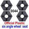 Wltoys 12428 Combination device, six angle wheel seat(4pcs) Parts-12428-0044, Official Plastic.