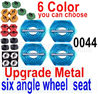 Wltoys 12428 Upgrade Metal Combination device, six angle wheel seat(4pcs) Parts, 12428-0044