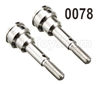 Wltoys 12428 Wheel axle cup(2pcs-11X33MM) Parts, 12428-0078