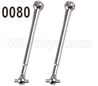Wltoys 12428 Universal drive shaft(2pcs-7.4X60) Parts, 12428-0080