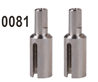 Wltoys 12428 Differential Cup(2pcs-8.4X24.5) Parts, 12428-0081