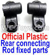JJRC Q46 Left and Right Positioning sheet for the Rear Axis Rod Parts(2pcs)