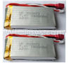 Wltoys 12628 RC lIPO Battery-7.4V 1800mAh 20C Battery(2pcs)-80mmx35mmx18mm-T shap plug-L959-P-01