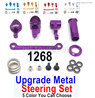 Wltoys 144001 Upgrade Parts Metal Steering Clutch Set.144001.1268.Total 5 Color you can choose.