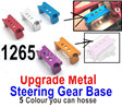 Wltoys 144001 Upgrade Parts Metal Rudder seat presser assembly.144001.1265.Total 5 color you can choose.