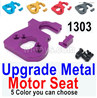 Wltoys 144001 Upgrade Parts Metal Motor seat unit.144001.1303.5 Color you can choose.