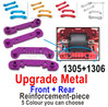 Wltoys 144001 Upgrade Parts Metal Reinforcement piece for the Rear swing arm144001.1306.