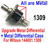 Wltoys 144002 Upgrade Parts All Metal Front differential unit.144001.1309.