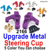 Wltoys 144002 Upgrade Parts Metal Steering Cup.2166.Total 2pcs.5 Color you can choose.
