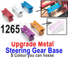 Wltoys 144002 Upgrade Parts Metal Rudder seat presser assembly.144001.1265.Total 5 color you can choose.