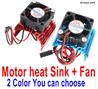 Wltoys 144002 Upgrade Parts Motor heat sink and Fans.Two color you can choose.