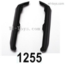 Wltoys 144010 Bottom protection group(2pcs)-144001.1255
