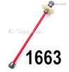 Wltoys 144010 Central drive shaft assembly.144001.1663.