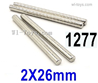 Wltoys 144010 C-seat optical axis(4pcs)-2X26mm-144010.1277
