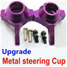 Wltoys 184012 Parts-12-05 A949-07 Upgrade Metal steering Cup-Purple,Wltoys 184012 Rc Racing Car Truck Spare Parts,High speed Wltoys 184012 1:18 Scale 4wd,2.4G Spare Parts Accessories,F1 184012 On Road Drift Racing Truck Car Parts