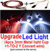 Wltoys 20404 0656 Upgrade LED Light set(Include the Upgrade LED light and 1-TO-2 Conversion wire)