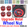 Wltoys 284010 Upgrade Parts Metal Wheel nut for the Wheel.You have 8 Color to choose.