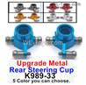 Wltoys 284010 Upgrade Parts Metal Rear Steering cup accessories.K989-33.You have 5 Color to choose.