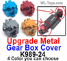 Wltoys 284010 Upgrade Parts Metal Gear Box Cover.K989-24.You have 4 Color to choose. Wltoys 284010 Upgrade Parts Metal Gear Box Cover.K989-24.You have 4 Color to choose.
