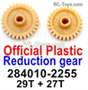 Wltoys 284010 Parts 284010-2255 Reduction gear.Total 2PCS.