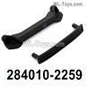 Wltoys 284010 Parts 284010-2259 Lampshade fixing set.