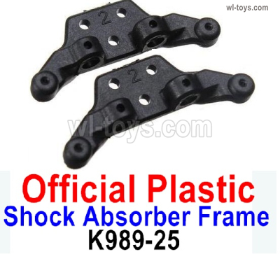 Wltoys 284131 K989-25 Shock Absorbers Support bracket(2pcs).