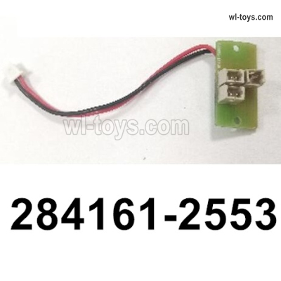 Wltoys 284161 Parts 284161-2553 Adapter plate set.
