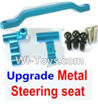 Wltoys A969-B Ugrade Metal Steering seat-Blue