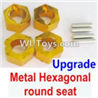 Wltoys A969-B Upgrade Metal Hexagonal round seat(4pcs)(4pcs)-Yellow