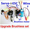 Wltoys K929-B Upgrade Brushless Set(Include the Brushless motor,ESC,Servo,Conversion wire)